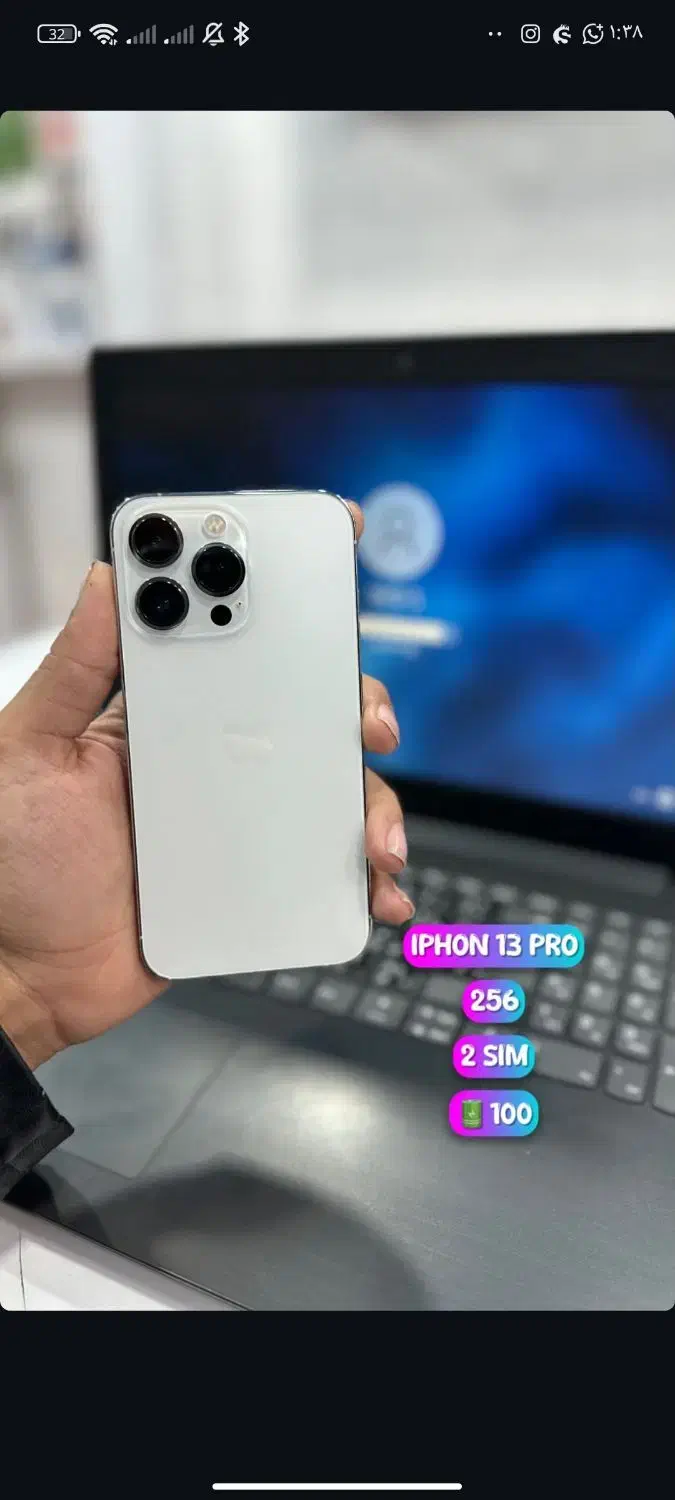 فروش نقدی و اقساطی آیفون|موبایل|بم, |دیوار