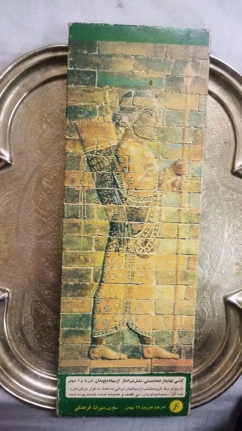 کلکسیون کبریت زیبا وکم نظیر آثار تاریخی|کلکسیون و سرگرمی|کرمانشاه, |دیوار