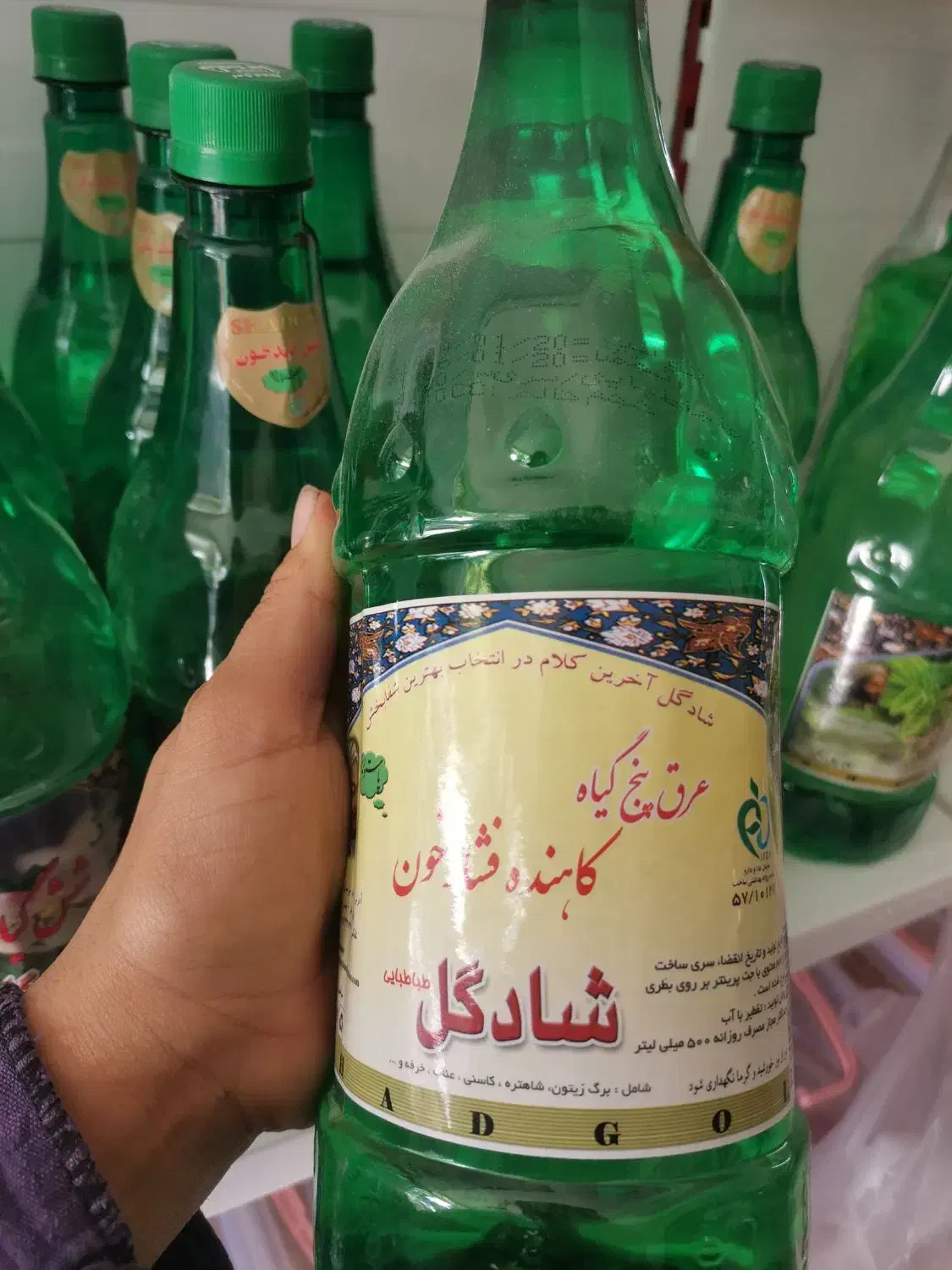 عرقیات گیاهی و ترکیبی|خوردنی و آشامیدنی|سبزوار, توحیدشهر|دیوار