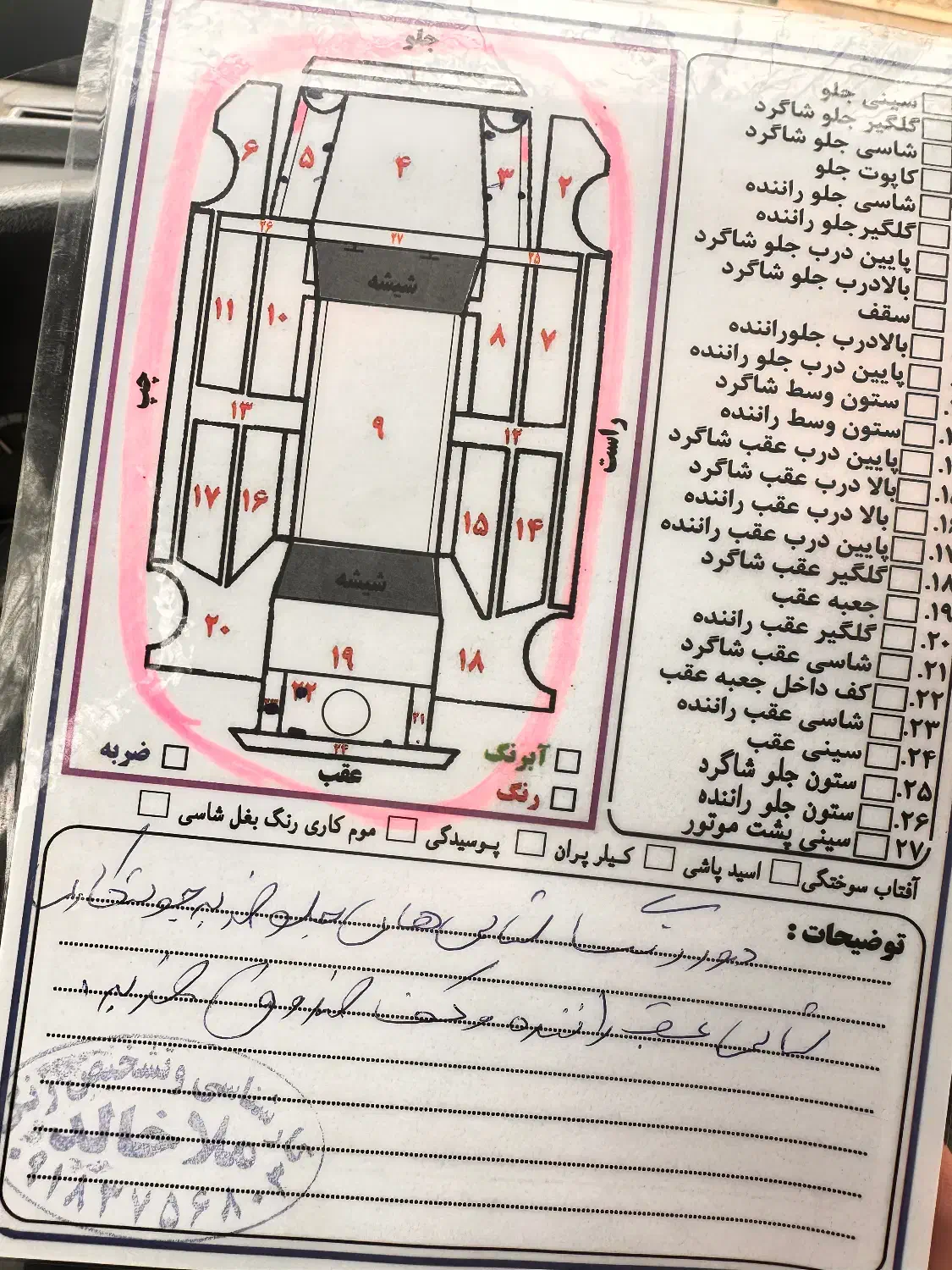 RD i1600|خودرو سواری و وانت|بانه, |دیوار