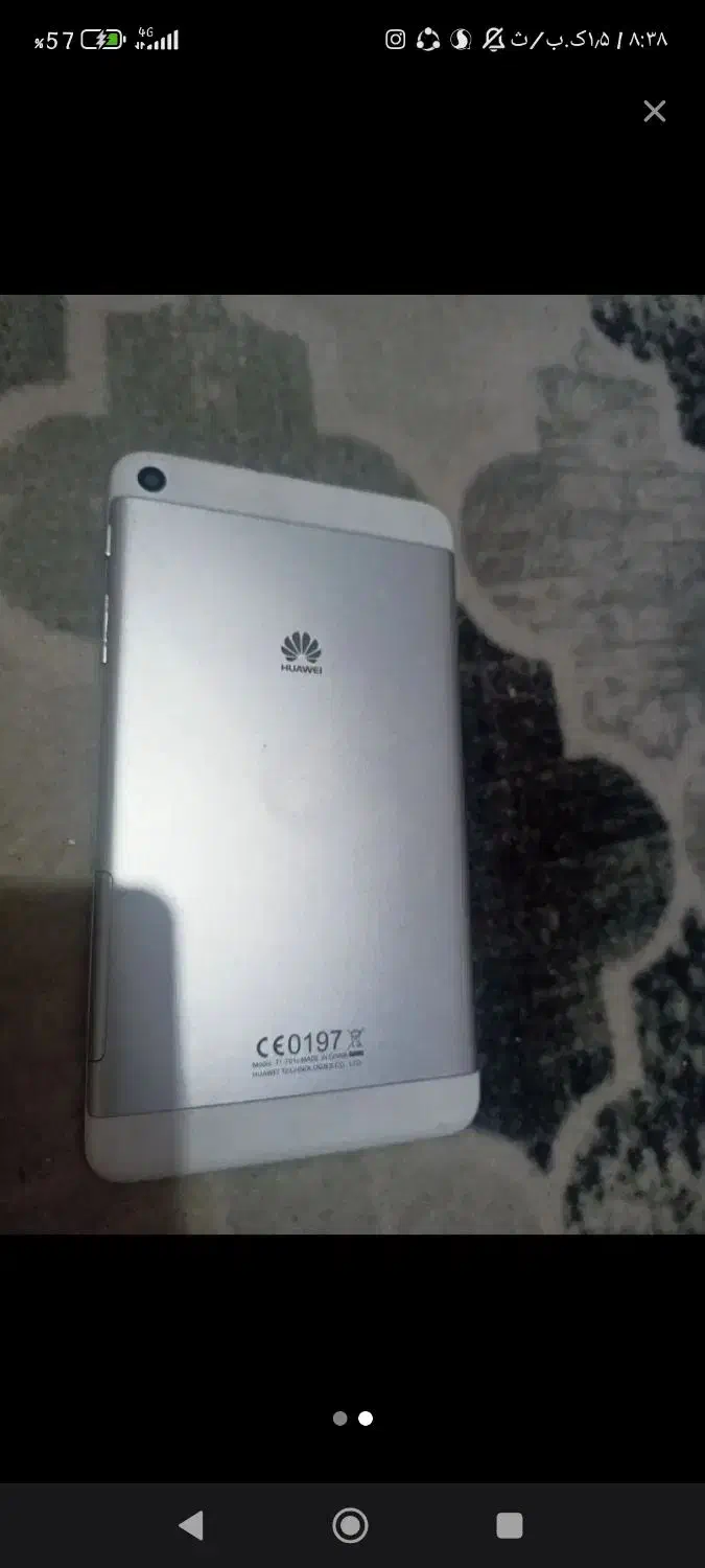 تبلت هاوایی در حد نو قیمت خوب|تبلت|سیرجان, |دیوار