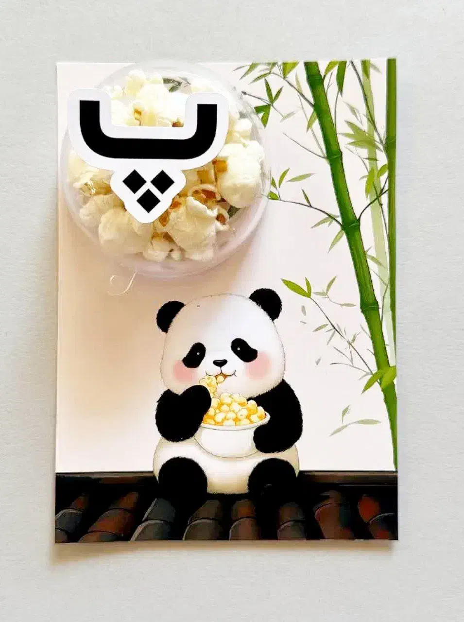 نشانه های فارسی|لوازم التحریر|قم, شاه سید علی|دیوار