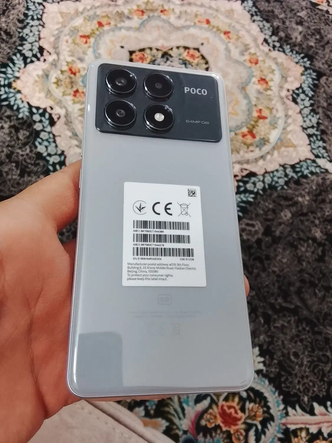 گوشی شیائومی Poco X6 Pro 5G|موبایل|تهران, نازیآباد|دیوار