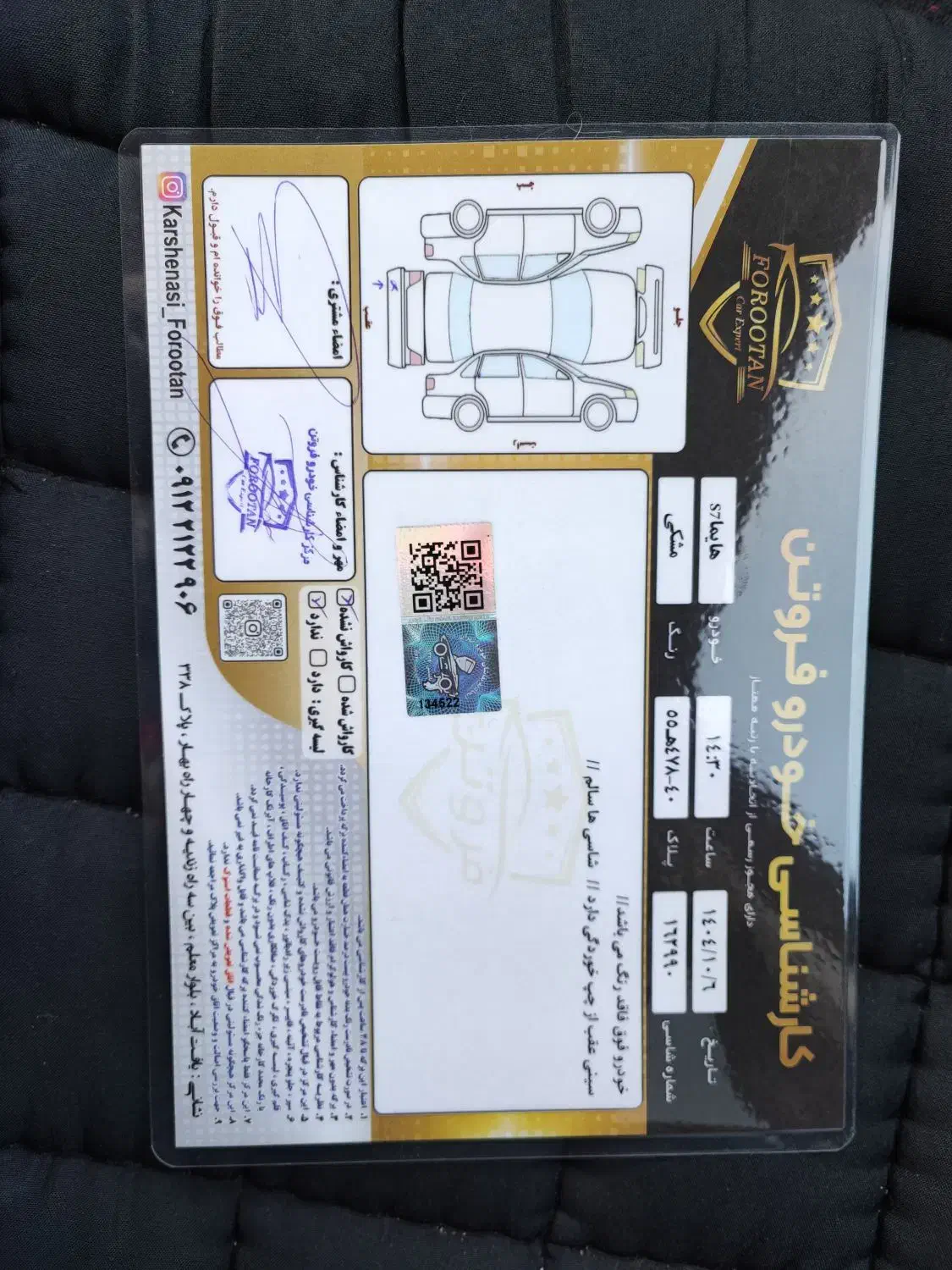 هایما s7 مشکی مدل 1402|خودرو سواری و وانت|تهران, تولید دارو|دیوار