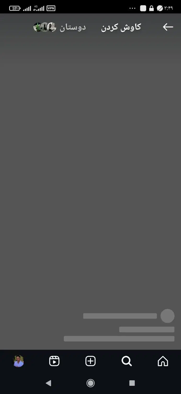 راهنمایی|فعالیت داوطلبانه|شیروان (خراسان), |دیوار