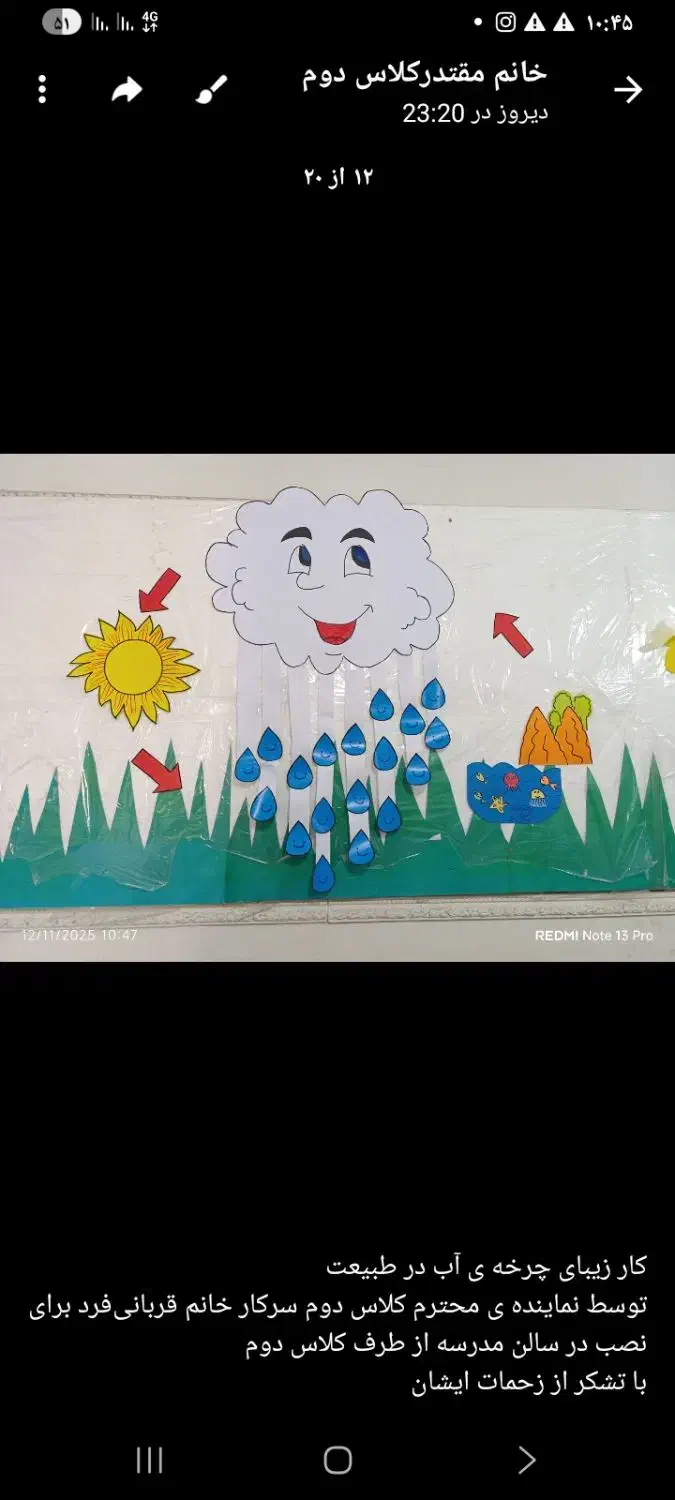 تاج|صنایع دستی و سایر لوازم تزئینی|شاهرود, |دیوار