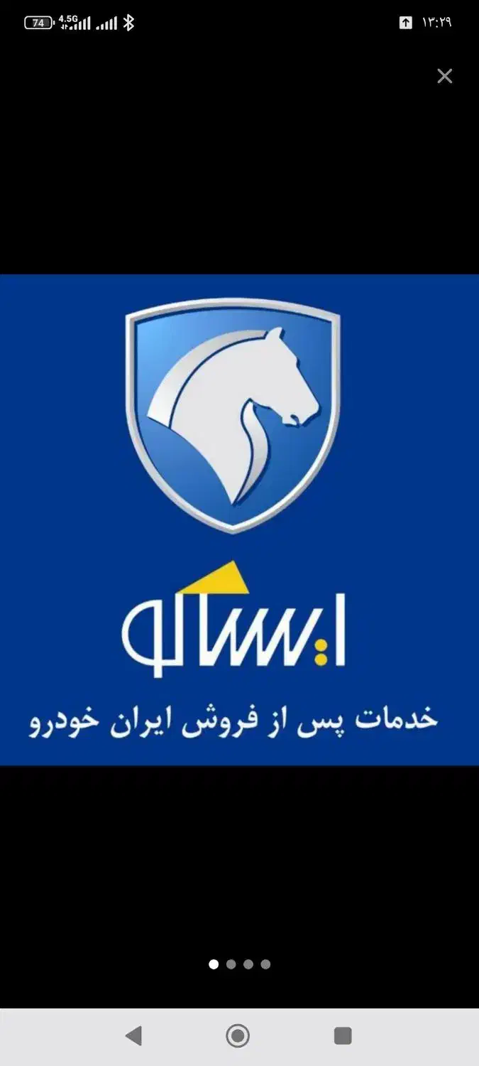 سرسیلندر کامل پژو|قطعات یدکی و لوازم جانبی|اهواز, آسیاباد|دیوار