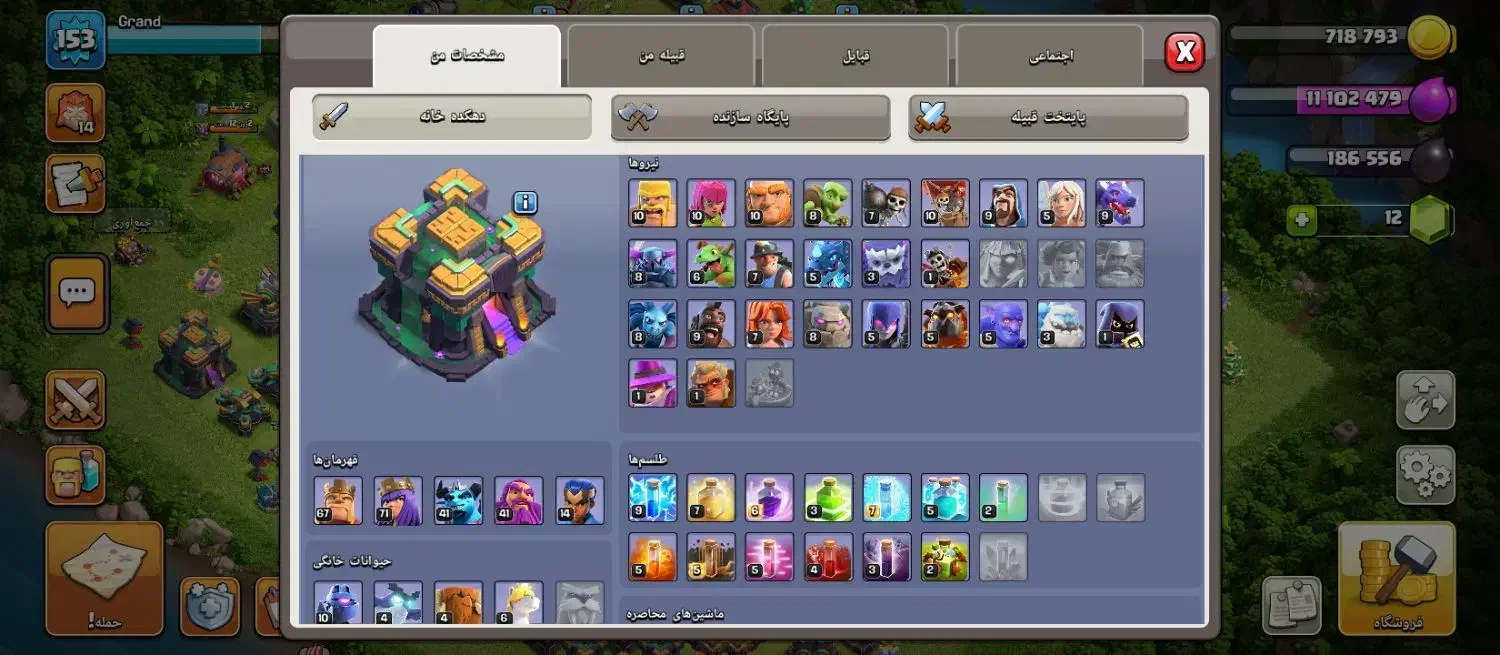 اکانت کلش|کنسول، بازی ویدئویی و آنلاین|شیراز, میرزاکوچک خان|دیوار