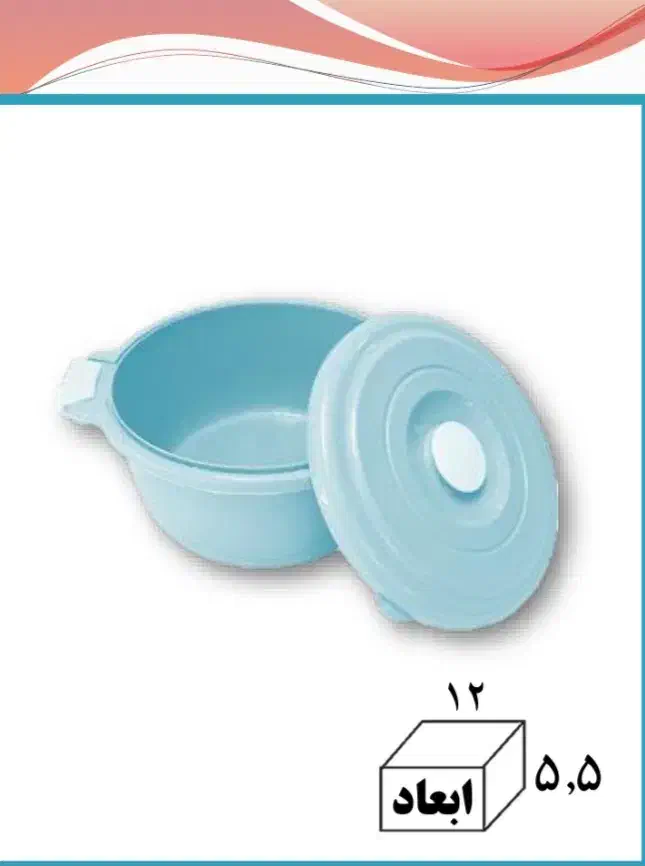 دستگاه قالب قابلمه و دستگاه قالب بادبزن|ماشین‌آلات صنعتی|تهران, شهرک طالقانی|دیوار