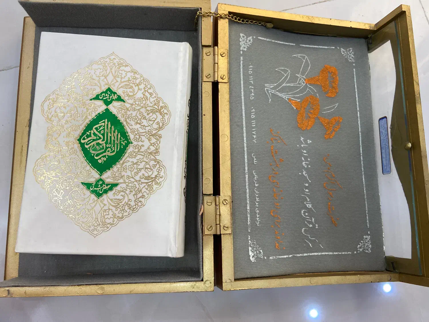 قرآن و جا قرآنی قرآن عروس|کتاب و مجله مذهبی|شهریار, شهریار|دیوار