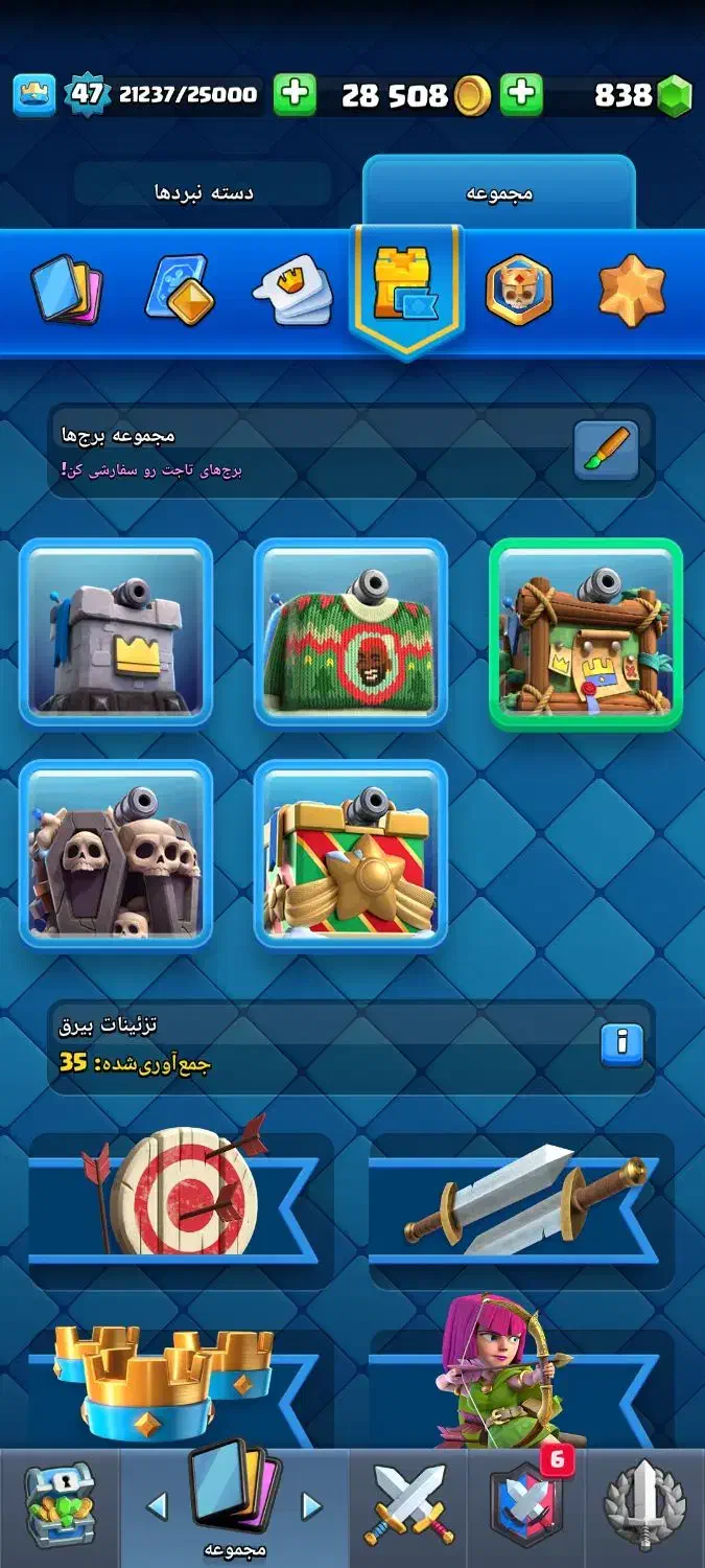 clash royal|کنسول، بازی ویدئویی و آنلاین|تهران, مخصوص|دیوار