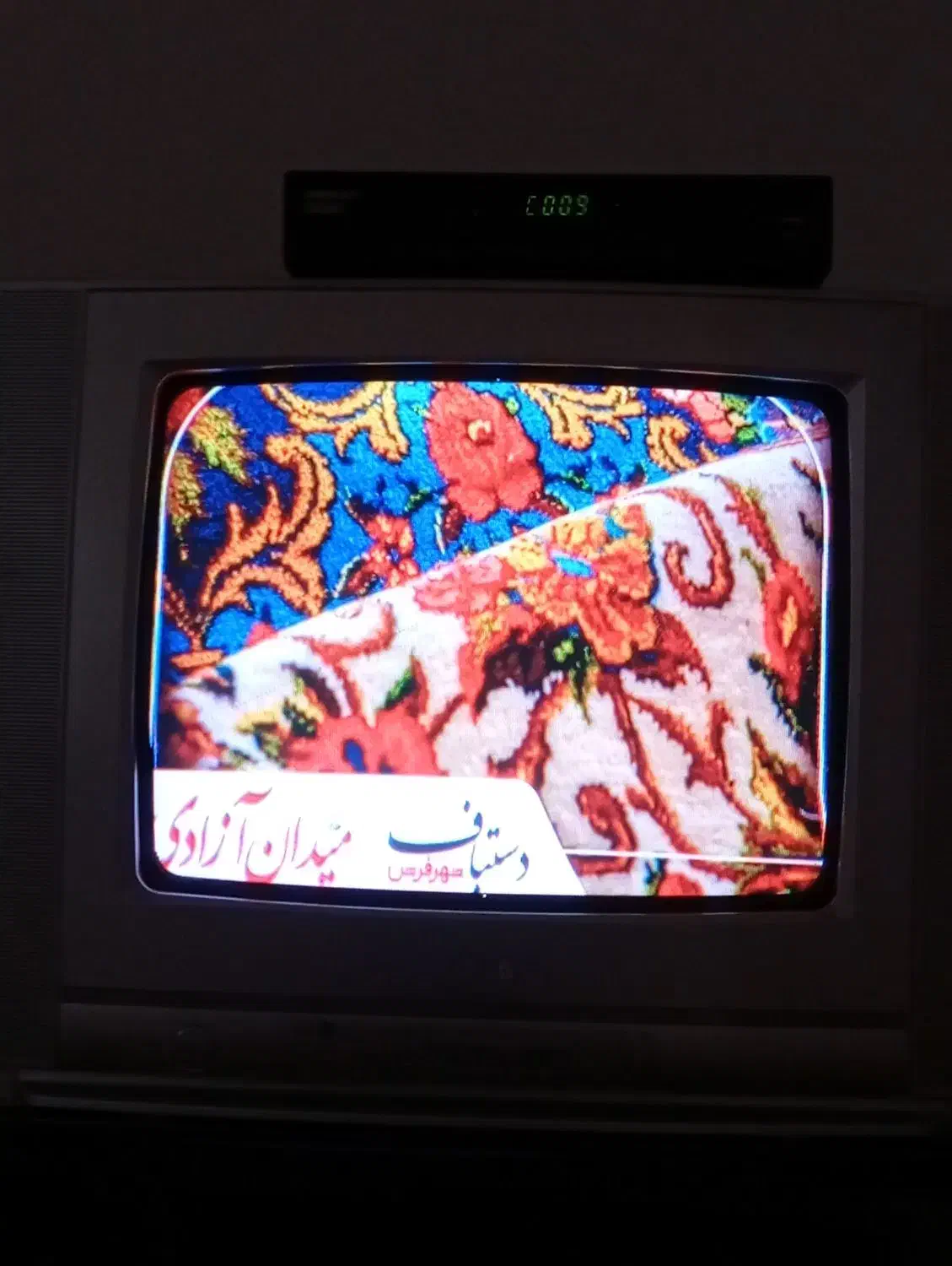 قمیت 1200000تومان|تلویزیون و پروژکتور|محمدیه-قزوین, |دیوار