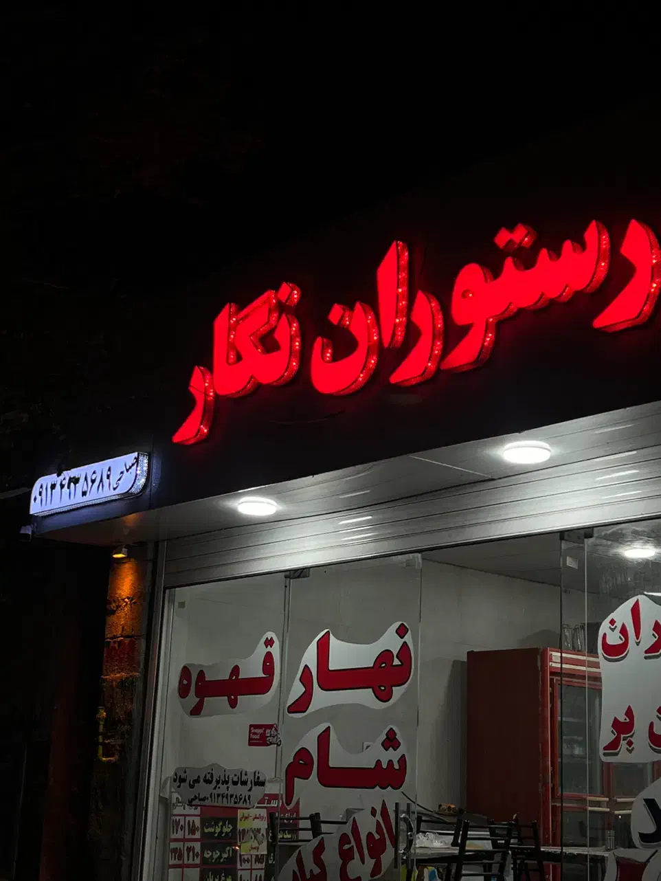 اجرا نما آلومینیوم و تابلو چلنیوم|خدمات پیشه و مهارت|جیرفت, |دیوار