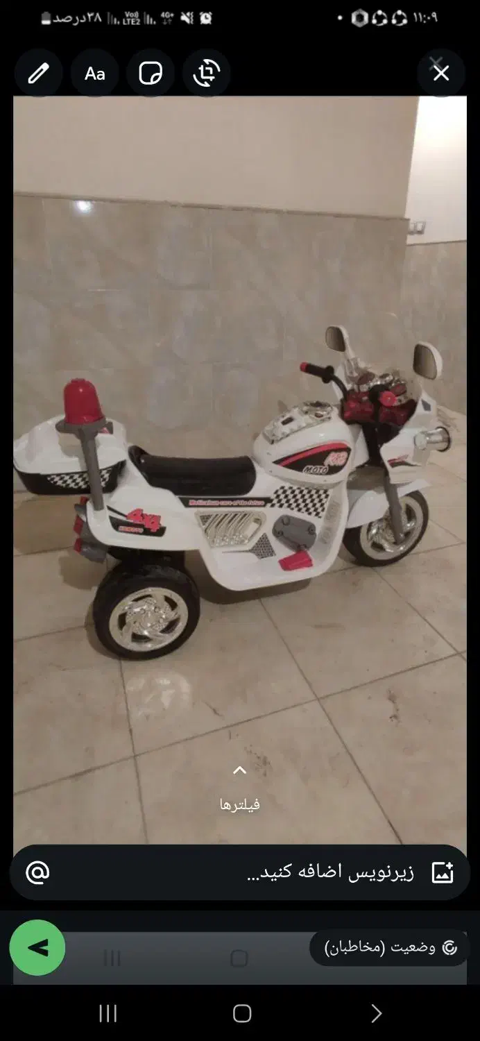 موتورشارژی پلیسی|اسباببازی بچه|رفسنجان, |دیوار