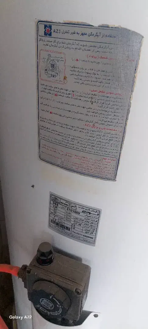 آبگرم کن  سالم نو|آبگرمکن، پکیج، شوفاژ|دورود, |دیوار
