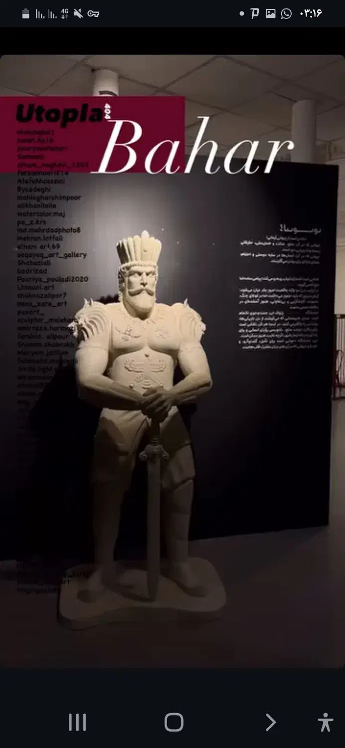 آموزش مجسمه سازی|خدمات آموزشی|چهاردانگه (تهران), |دیوار