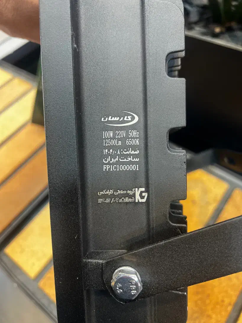 پروژوکتور کارسان|لامپ و چراغ|کرج, ساسانی (قلمستان)|دیوار