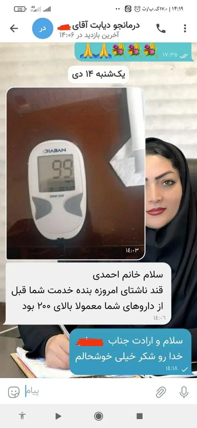 کلینیک رهایی|خدمات آرایشگری و زیبایی|زنجان, |دیوار