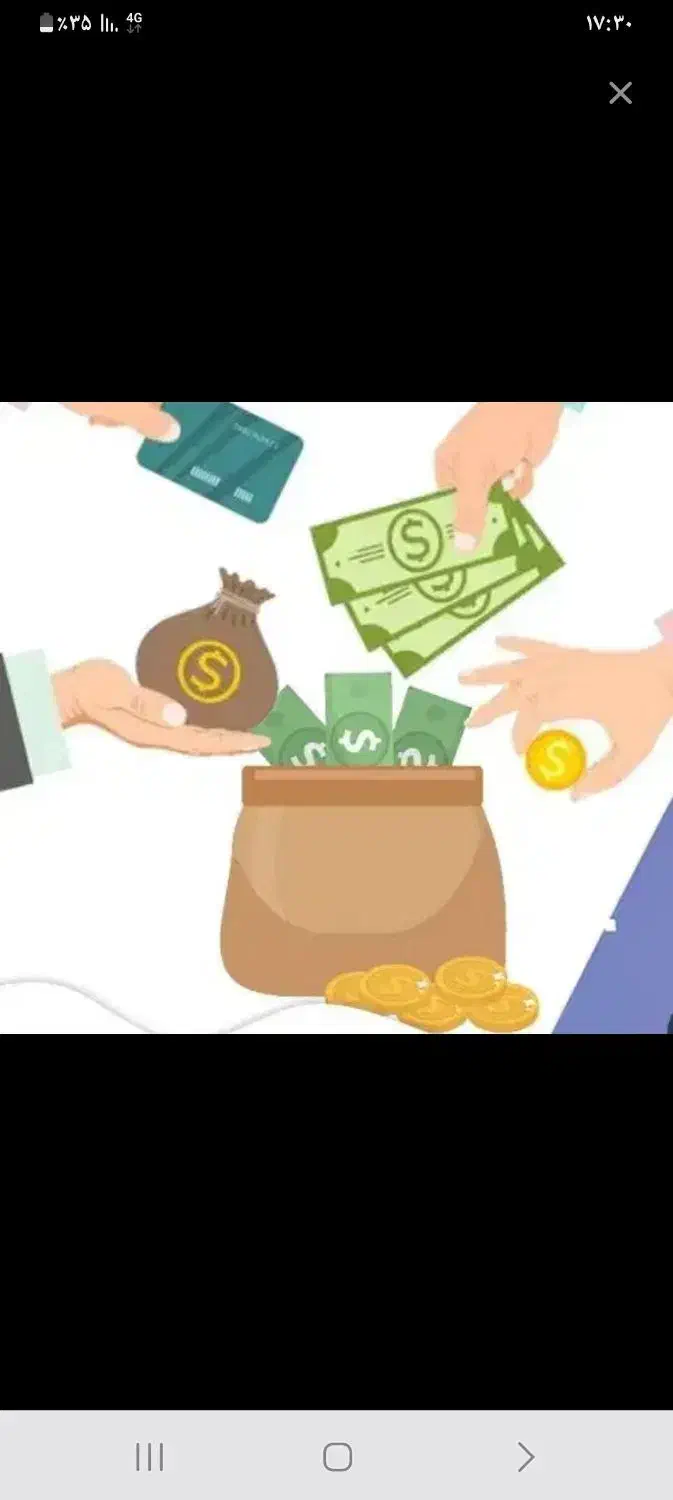 نیازمند وام ازدواج|خدمات مالی، حسابداری، بیمه|اراک, |دیوار
