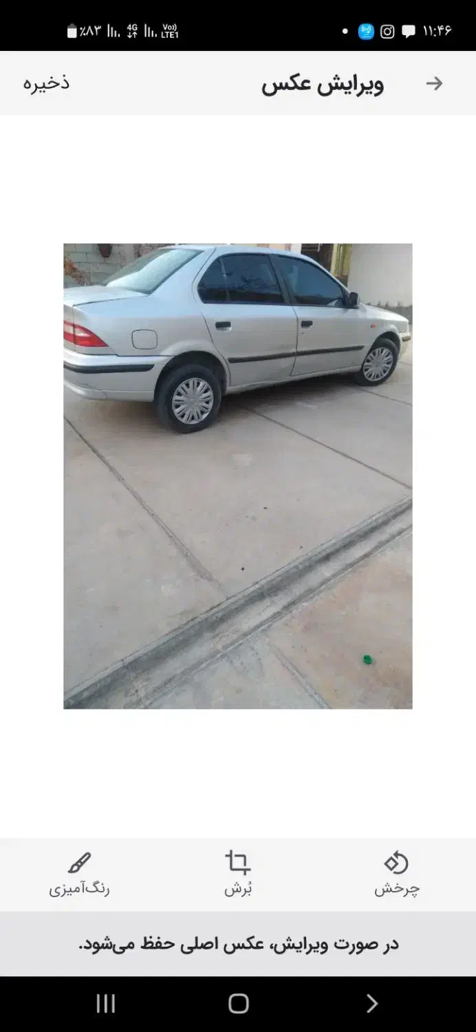 سمند ایکس ۷ ۸۴ دوگانه کارخانه|خودرو سواری و وانت|میاندوآب, |دیوار