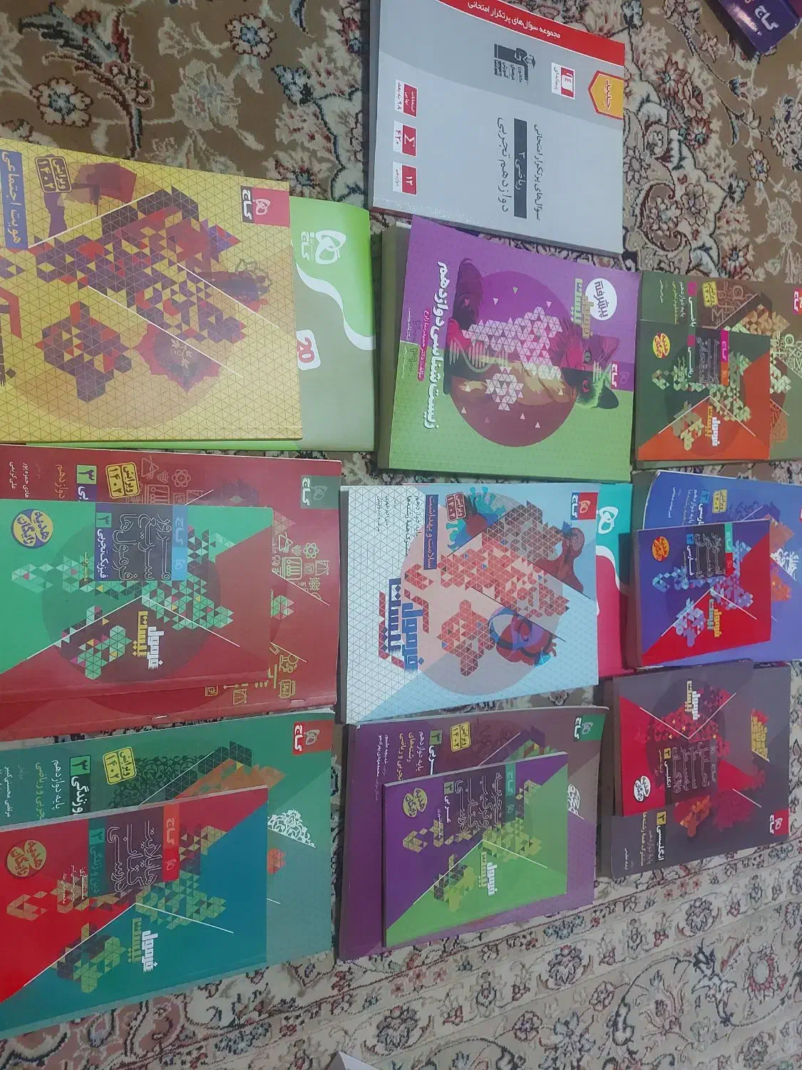 کتاب کنکور|کتاب و مجله آموزشی|اصفهان, شاهد|دیوار