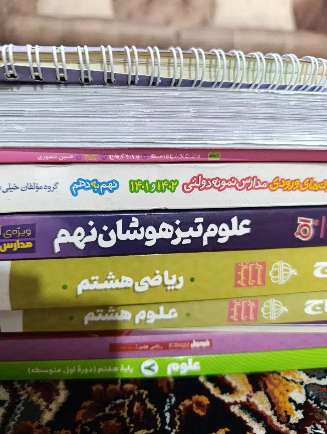 فروش تعدادی کتاب کمک درسی راهنمایی|لوازم التحریر|بندر ماهشهر, |دیوار
