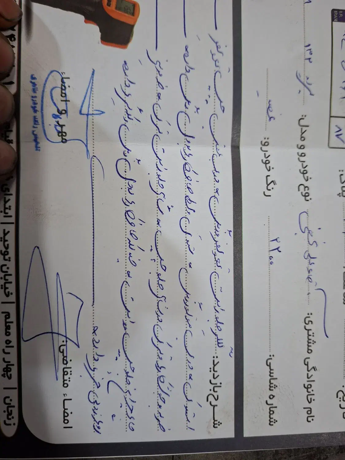 پراید ۱۳۲|خودرو سواری و وانت|زنجان, |دیوار