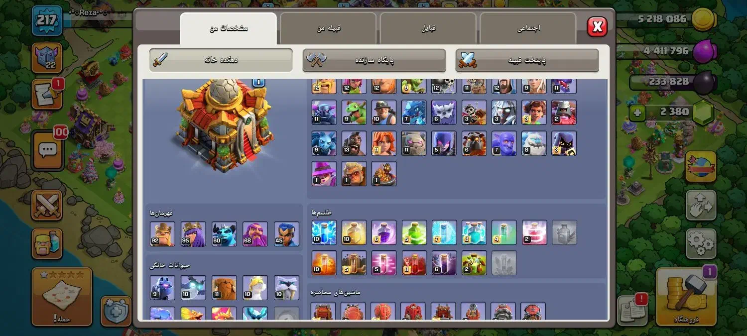 اکانت کلش اف کلنز و رویال|کنسول، بازی ویدئویی و آنلاین|الوند, |دیوار