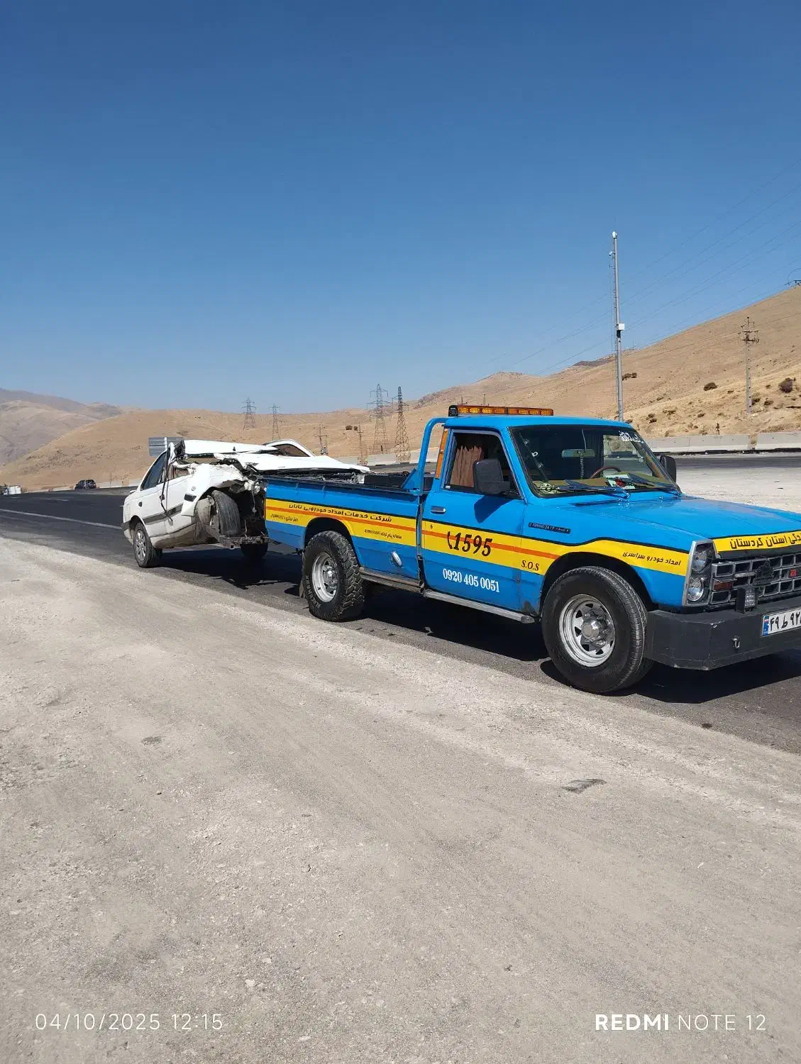 امداد خودرو یدکش  کیا|خدمات حمل و نقل|سنندج, |دیوار