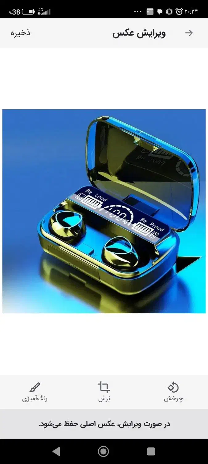 هندزفری بلوتوثی رنگی ایرپاد پرو انکر qcyمانیتوردار|لوازم جانبی موبایل و تبلت|اصفهان, قلعه طبره|دیوار