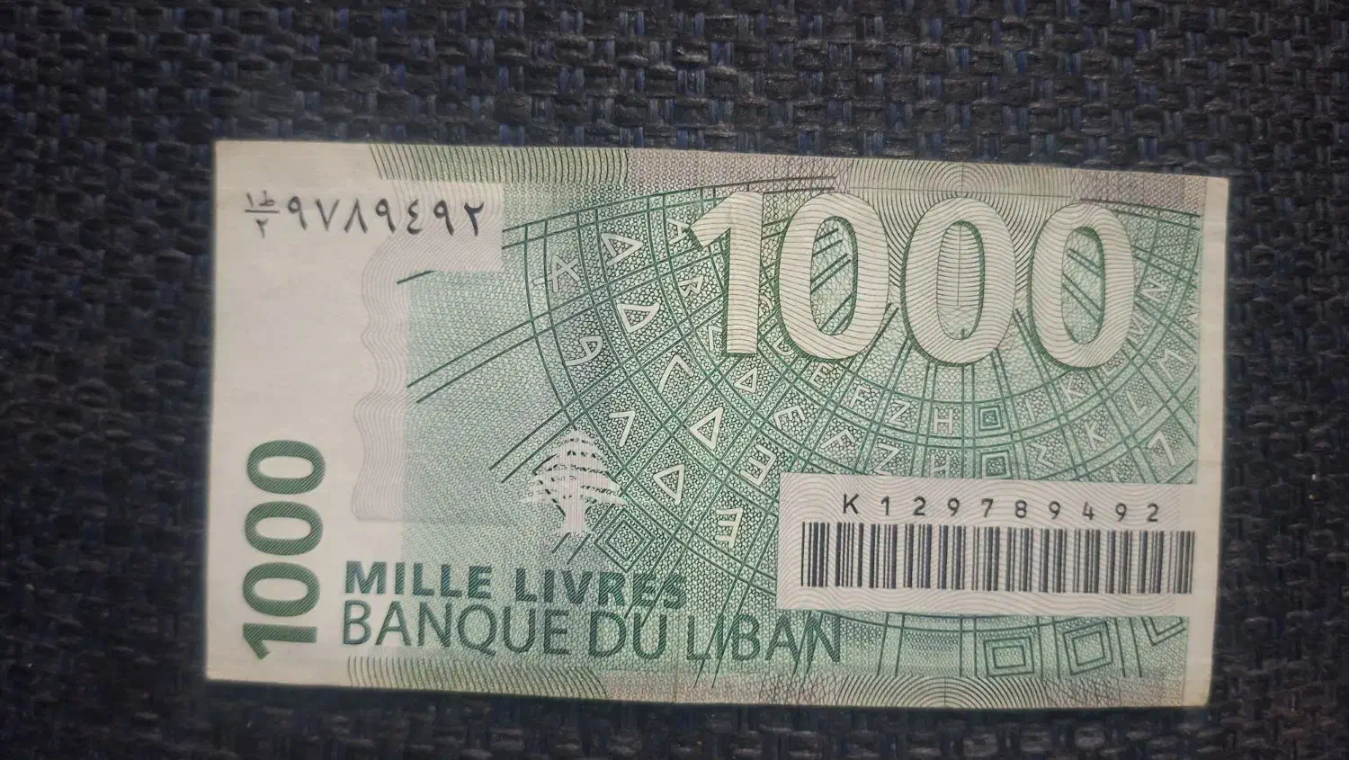 اسکناس پول قدیمی ین ژاپن و لیره لبنان|کلکسیون سکه، تمبر، اسکناس|قزوین, |دیوار