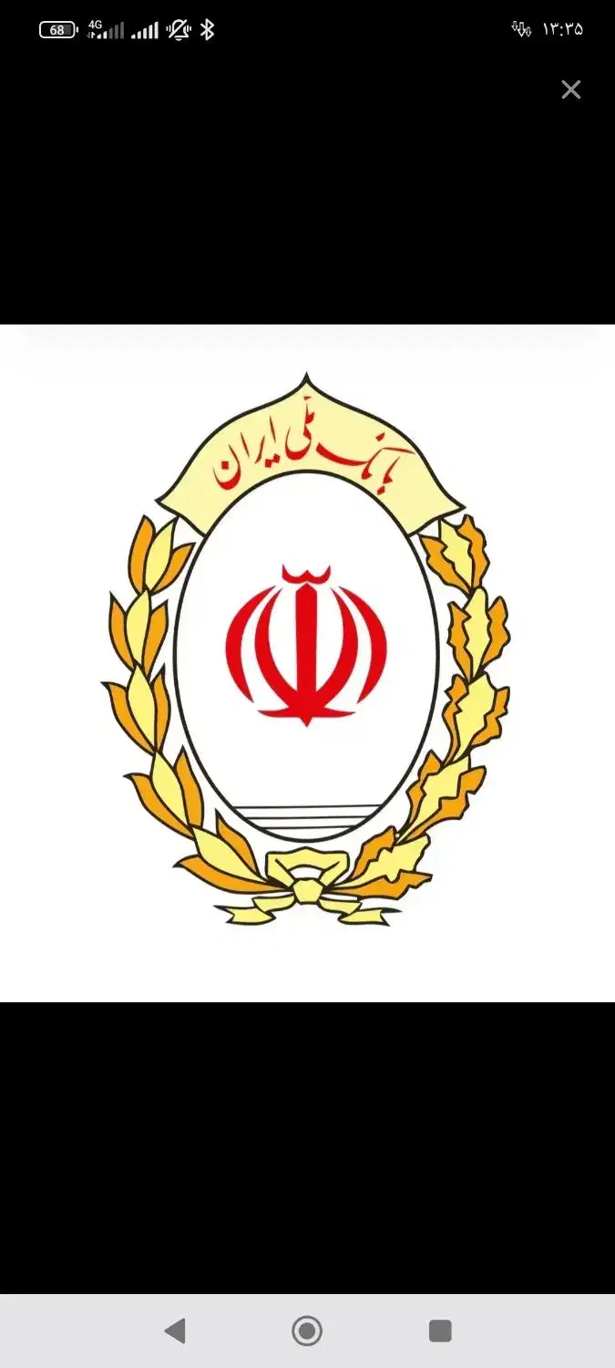 فروش امتیاز ملی مهربانی|خدمات مالی، حسابداری، بیمه|بوشهر, |دیوار