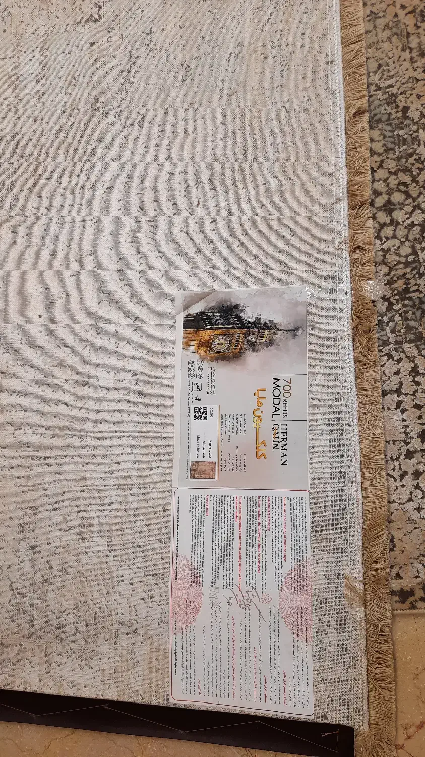 ۲تخته فرش نو خاطره کاشان|فرش|دماوند, دماوند|دیوار