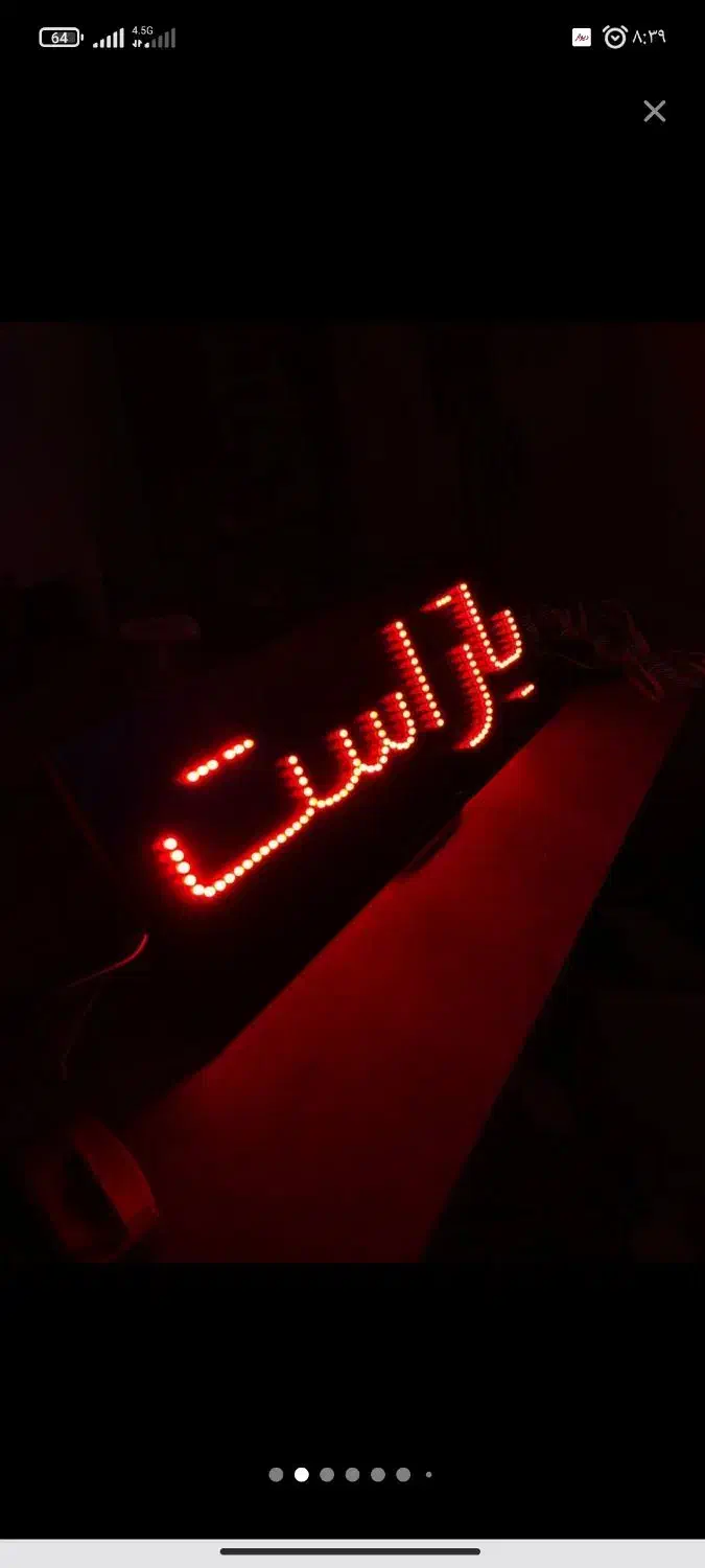 ۴عدد ال ای دی شیرمال.قتلمه.سمبوسه.هات داگ|فروشگاه و مغازه|بجنورد, |دیوار