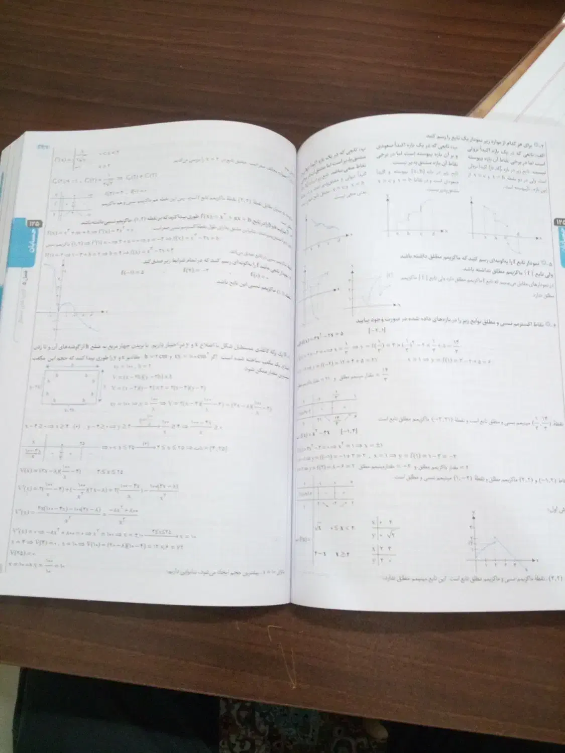 دروس طلایی پایه دوازدهم (گام به گام)|کتاب و مجله آموزشی|قوچان, |دیوار