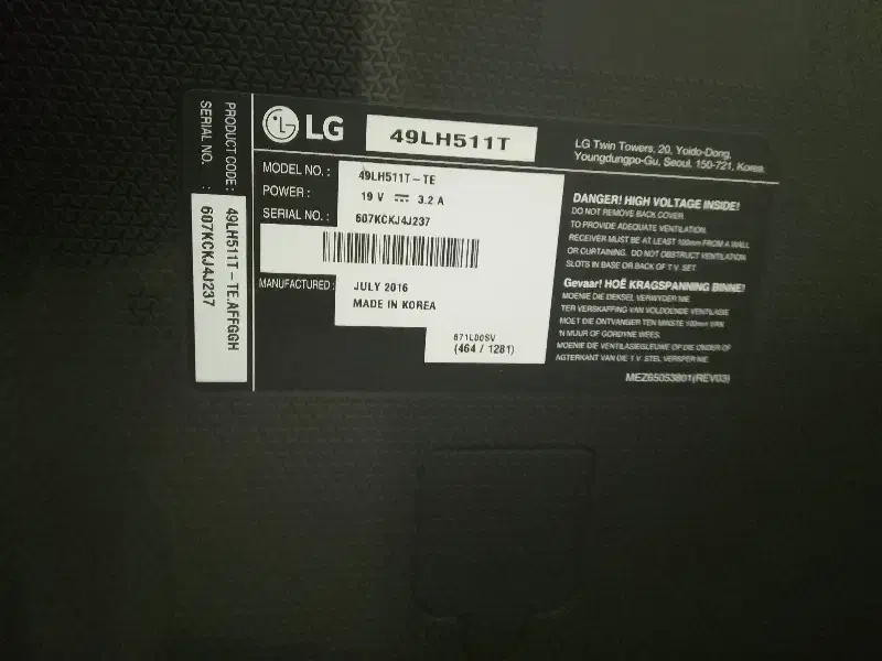 تلویزیون ۴۹ ،|تلویزیون و پروژکتور|بندرعباس, |دیوار