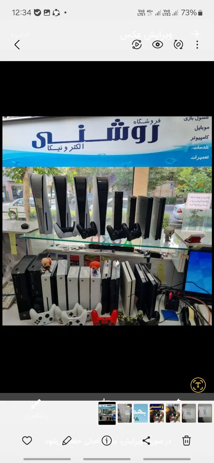 فروش کیفباکس دستهps5لوازمبازیXBOXقابلنصب4 کاور|کنسول، بازی ویدئویی و آنلاین|تهران, نارمک|دیوار