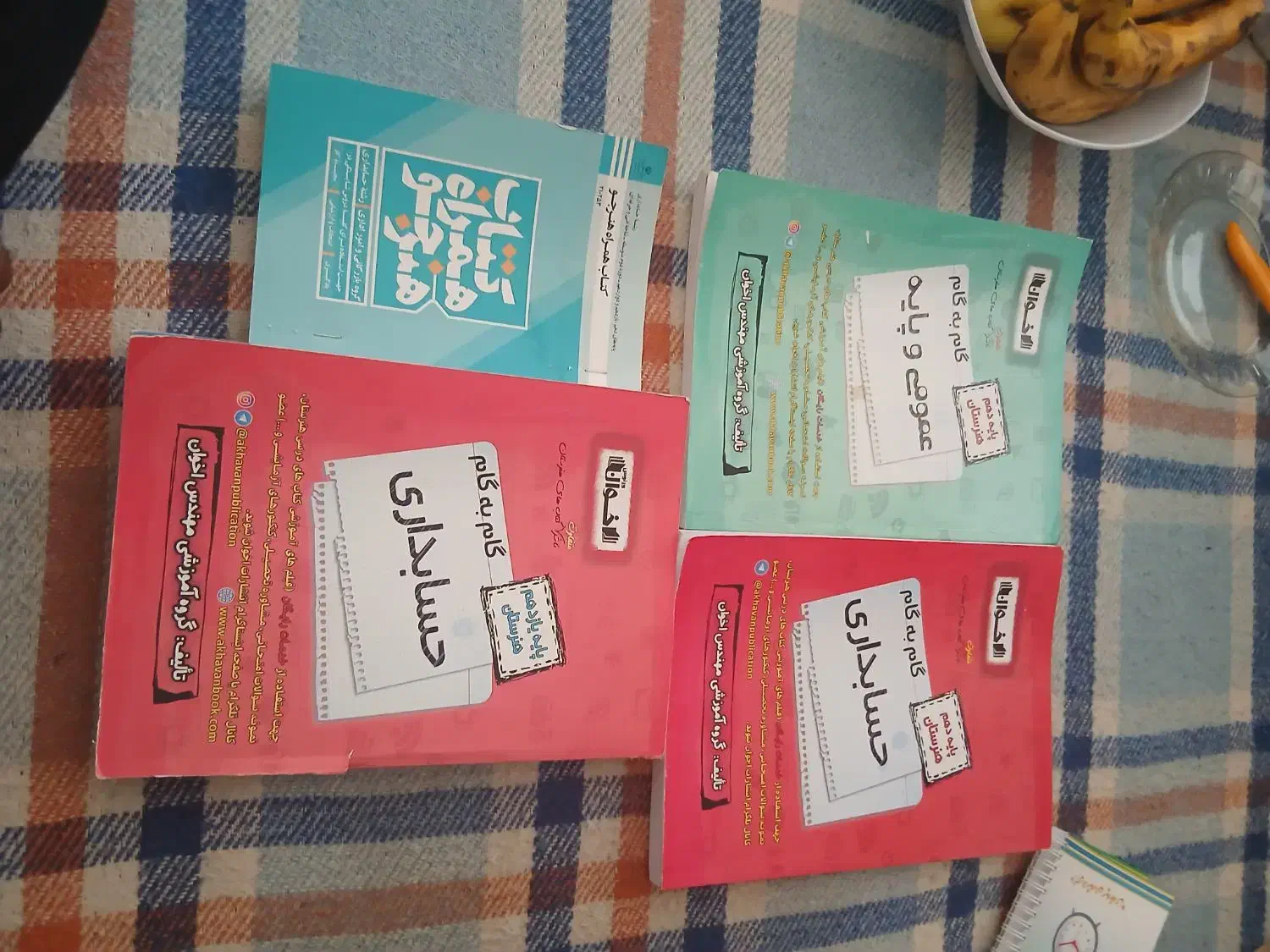 کتاب پایه دهم ویازدهم حسابداری وعمومی  گام با گام|کتاب و مجله آموزشی|شیراز, شهرک امیر کبیر|دیوار