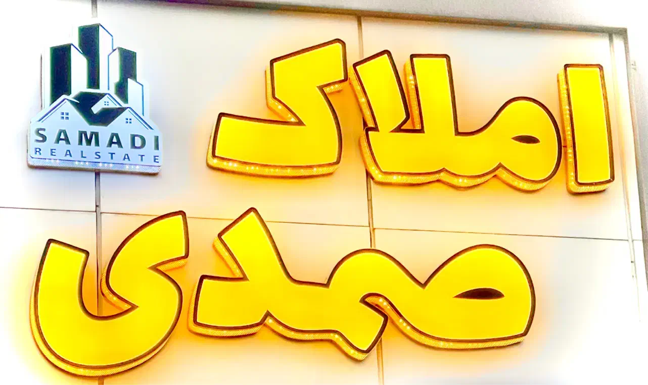 مغازه تجاری شهرک خودرو ۹۰ متر نمایشگاه|اجارهٔ مغازه و غرفه|اراک, |دیوار