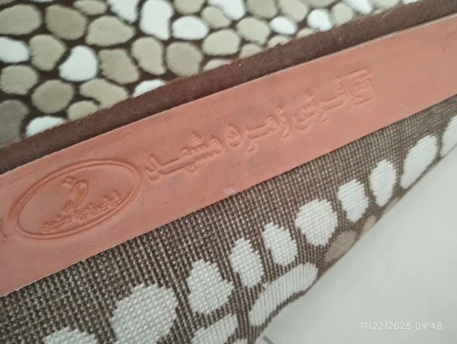 فرش شش متری|فرش|رشت, گلسار|دیوار