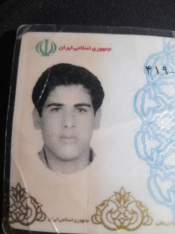 کارت ملی گمشده  ۵۰۰ هزار مژدگانی|اشیا|کوهدشت, |دیوار