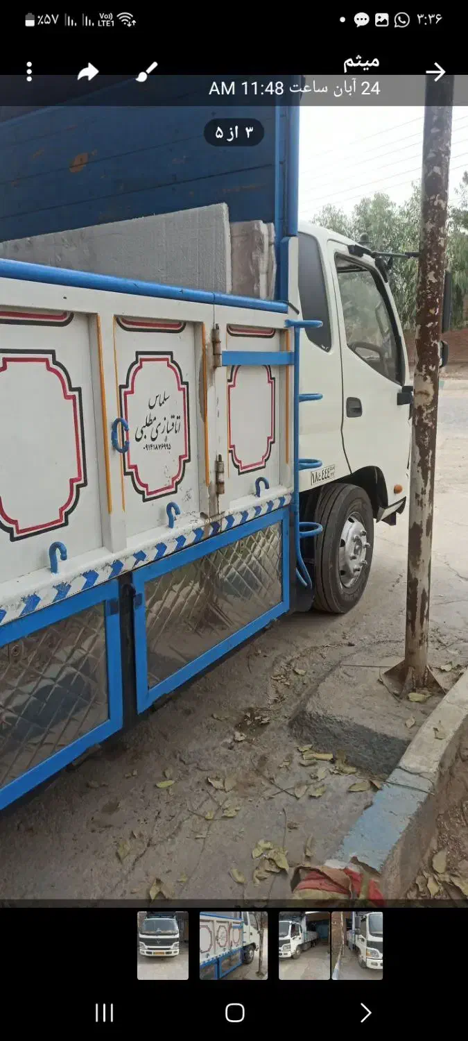 کامیون الوند ۹۳|خودرو سنگین|سلماس, |دیوار