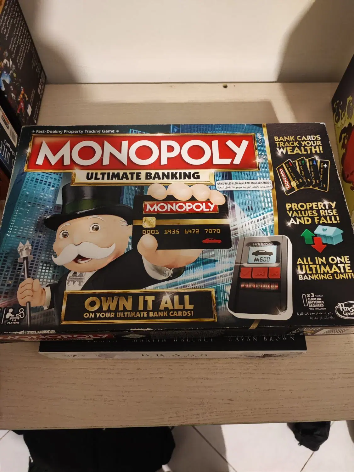 بازی فکری بردگیم مونوپولی کارتخواندار monopoly|اسباببازی|تهران, زنجان جنوبی|دیوار