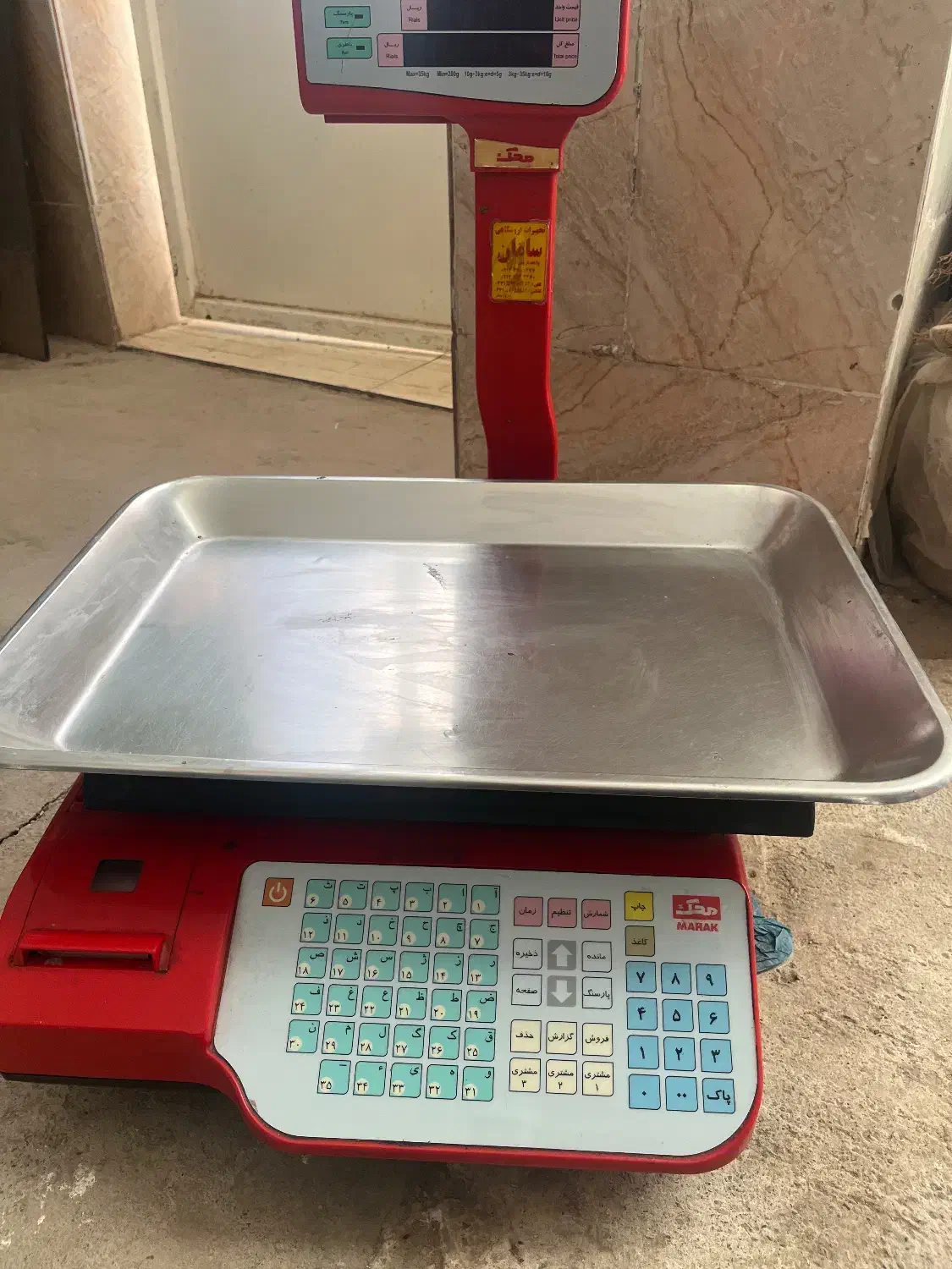 ترازو پرینتردار فروشگاهی محک|فروشگاه و مغازه|ورزنه, |دیوار