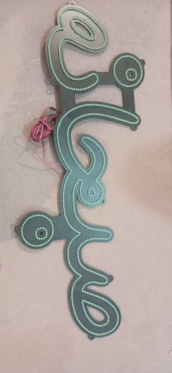 ال ای دی صبحانه|کافی‌شاپ و رستوران|مراغه, |دیوار