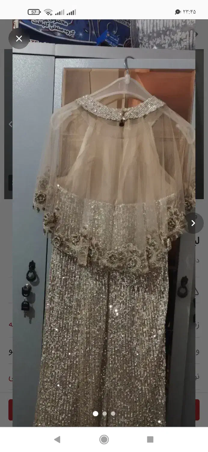 لباس مجلسی نو|لباس|پارس‌آباد, |دیوار