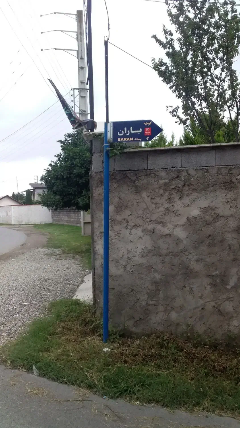 ویلا ۵۲۰ متری نیمه کاره . زیر قیمت.سیدمحله|فروش خانه و ویلا|عباس‌آباد, |دیوار