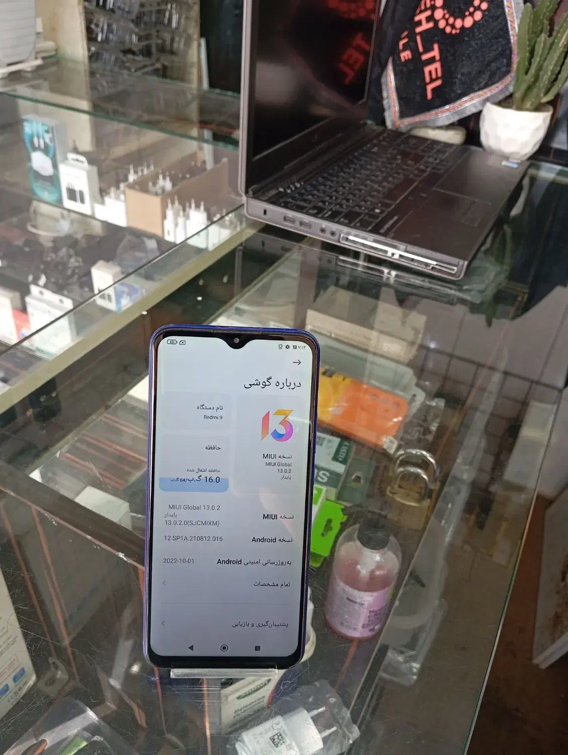 redmi 9|موبایل|بانه, |دیوار