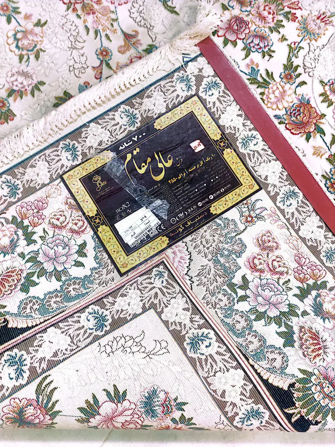 دو تخته فرش دوازده متری  هفصد شانه|فرش|خرم‌آباد, |دیوار