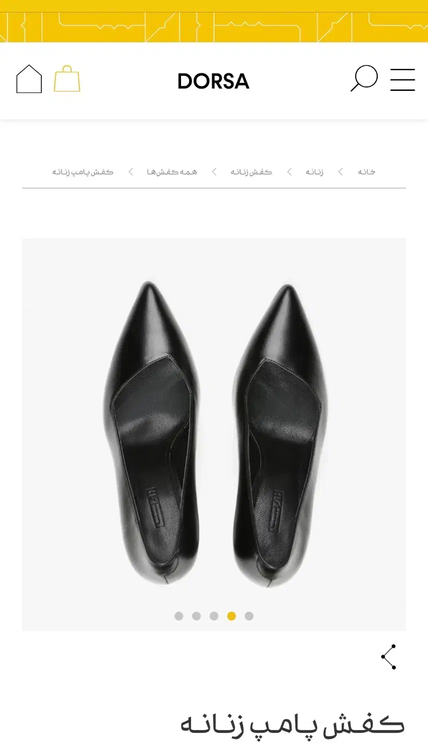 کفش درسا|کیف، کفش، کمربند|تهران, ظفر|دیوار